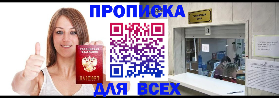 форма 3 в Жукове